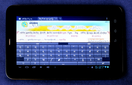 Tibetan tablet PC: After considerable efforts, this tablet PC is able to display Tibetan text and keyboard, but it cannot display Chinese characters anymore.