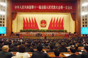 Plenary session of the Chinese National Assembly, which has become a symbol of the power of the Chinese Communist Party. Photo: npc.gov, Wang Xinqing.